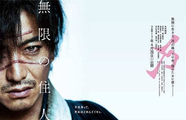 Blade of the Immortal (2017) Bluray Subtitle Indonesia