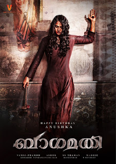 Bhaagamathie First Look Poster
