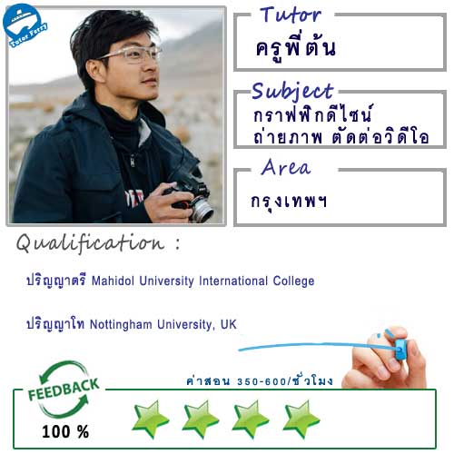 My Image 17