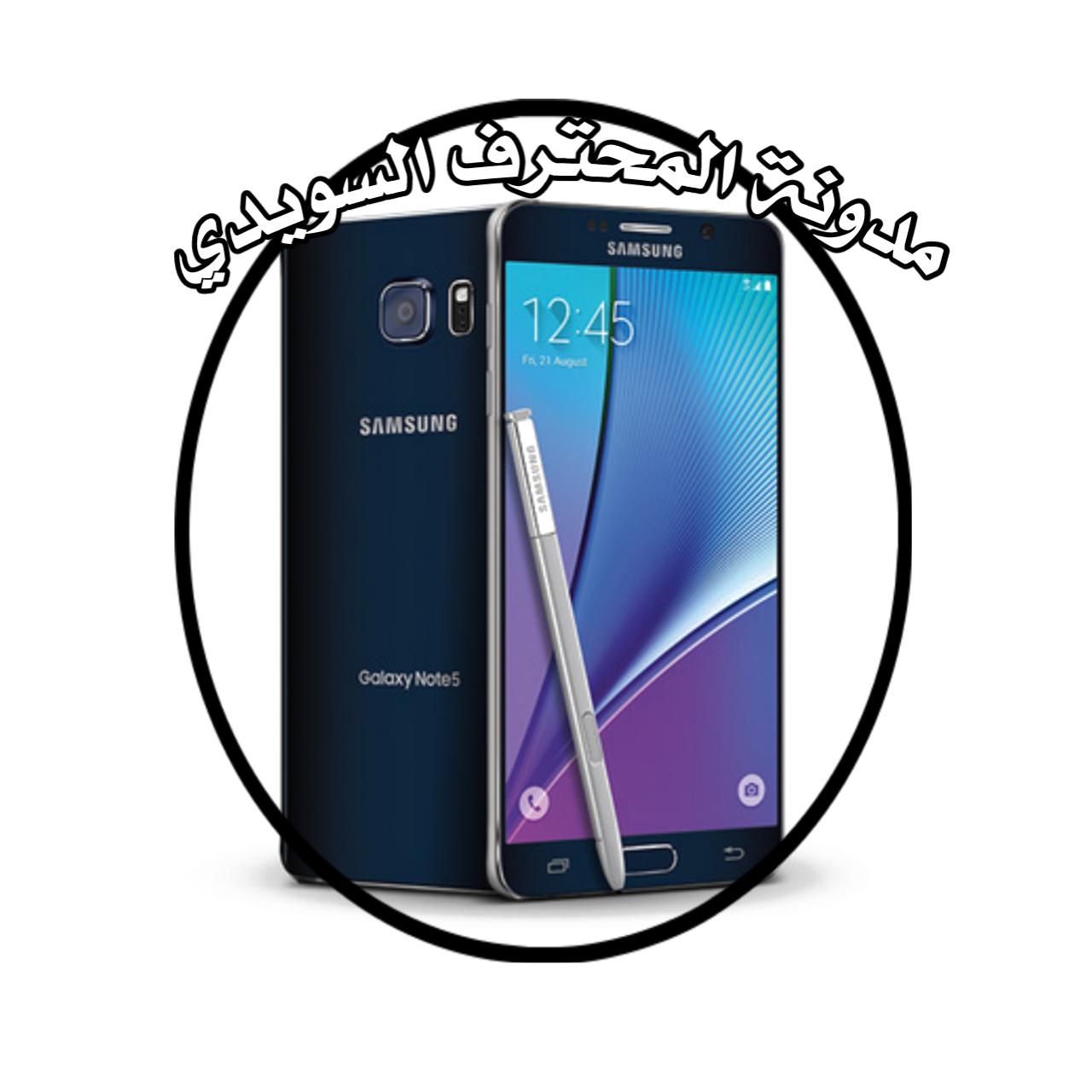 روم جهاز نوت 5 سبرنت  SAMSUNG GALAXY NOTE 5 N920P SPRIN