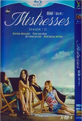 Mistresses Season 3 Complete Download 480p & 720p All Episode