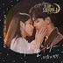 TAEYONG & Punch - Love Del Luna (러브 델루나) Hotel Del Luna OST Part 13 Lyrics