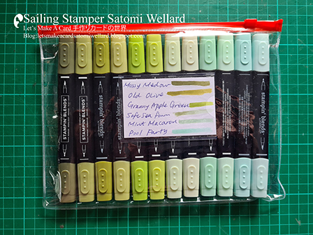 100均グッズで便利なマーカー収納法by Sailing Stamper Satomi Wellard