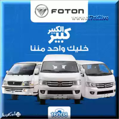 عرض اسعار ميكروباص كينج لونج 2019 جاز وبنزين وتفاصيل الكاش والتقسيط الاستلام بالبطاقه Youtube