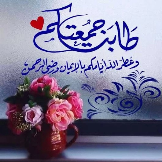 صور دينيه