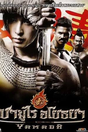 Võ Sĩ Đạo Thái - Yamada The Samurai of Ayothaya (2010)