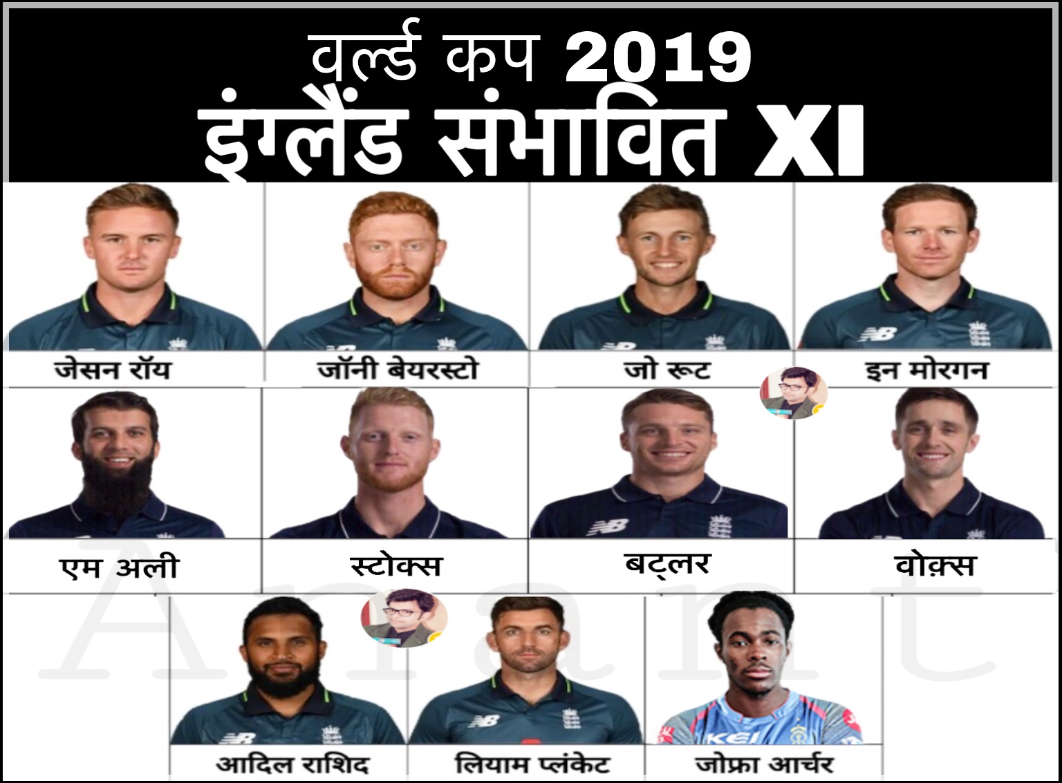 World Cup 2019: South Africa vs England World Cup : Match Preview and