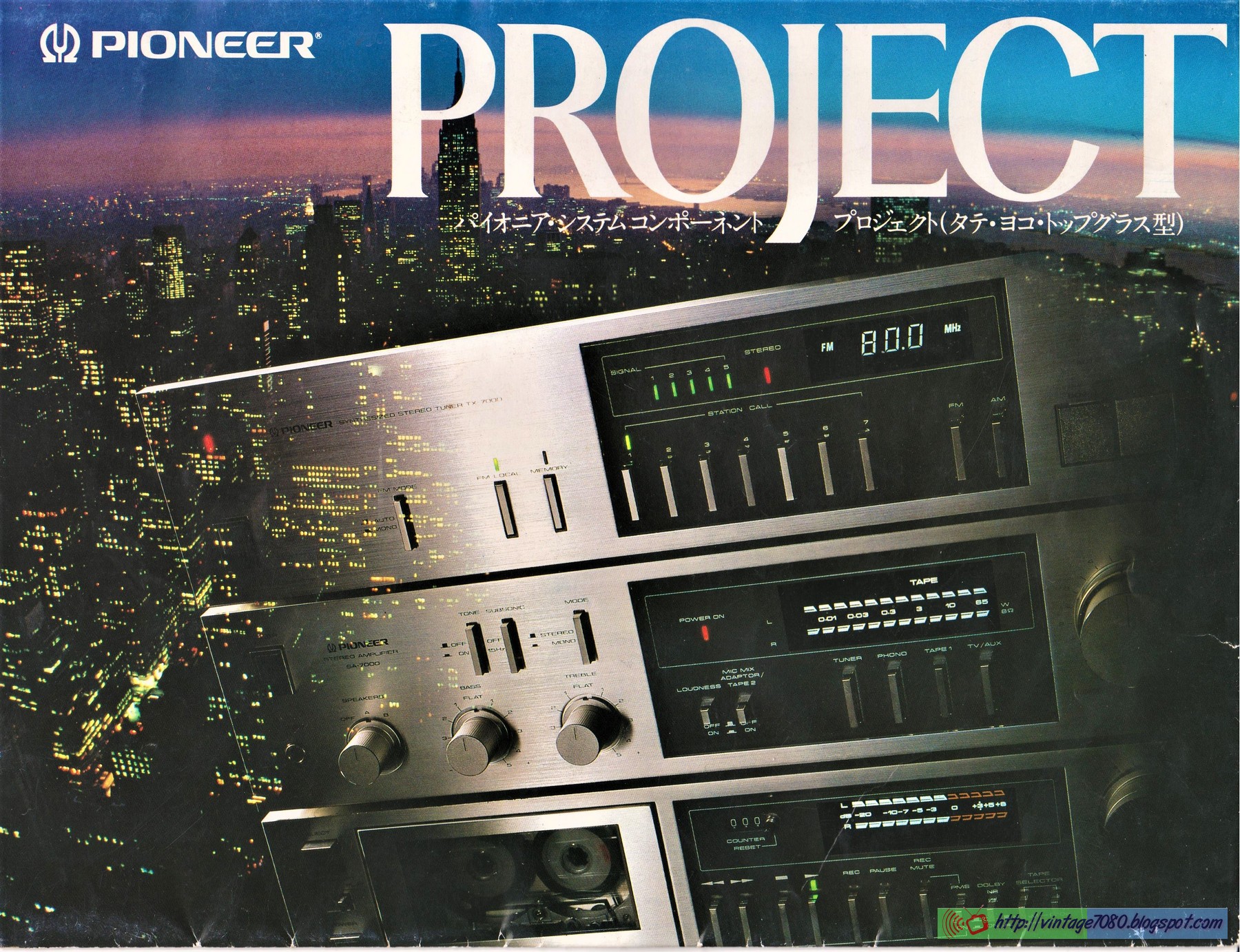 Vintage 70 80 Pioneer 52 catálogo Project 1980