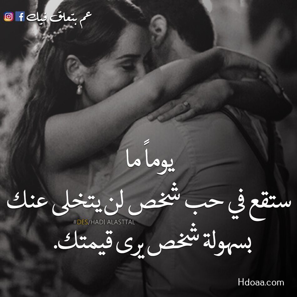 صور احضان ساخنه , صورة حضن رومانسية صور مكتوب عليها