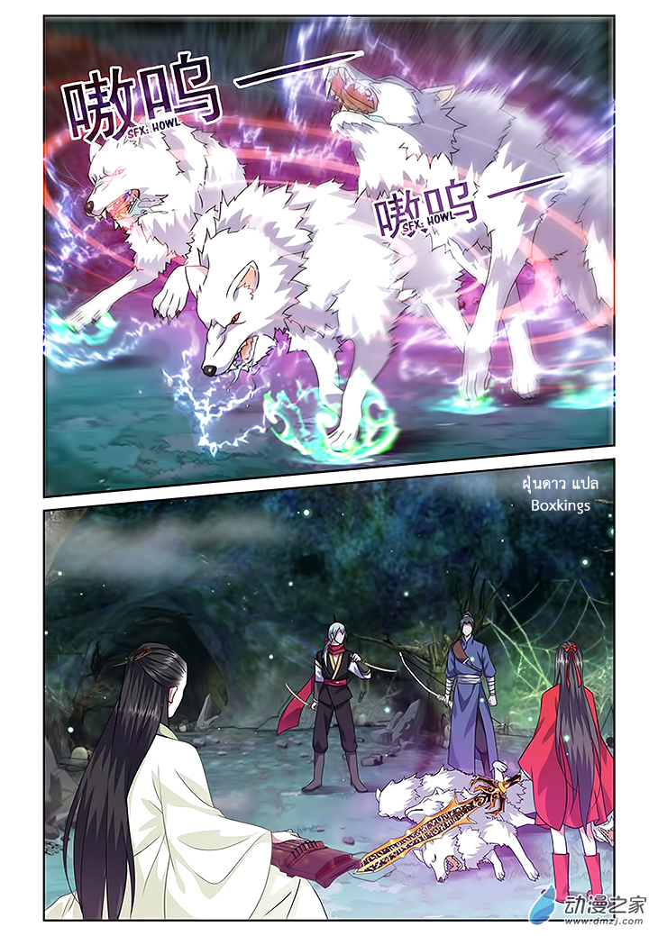 อ่านการ์ตูน Just One Smile Is Very Alluring 5 ภาพที่ 4