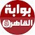 قناه بوابة القاهرة الاخبارية  بث مباشر  - cairo news portal tv live streaming