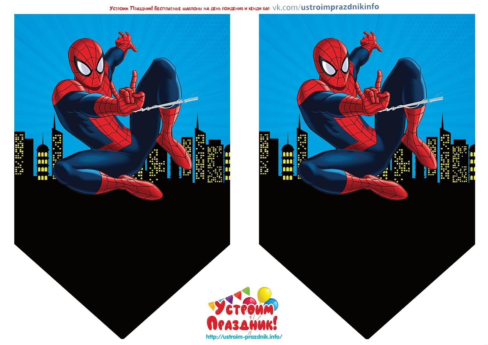 Plantilla de fiesta de cumpleaños de superhéroe Spiderman Chibi para  imprimir