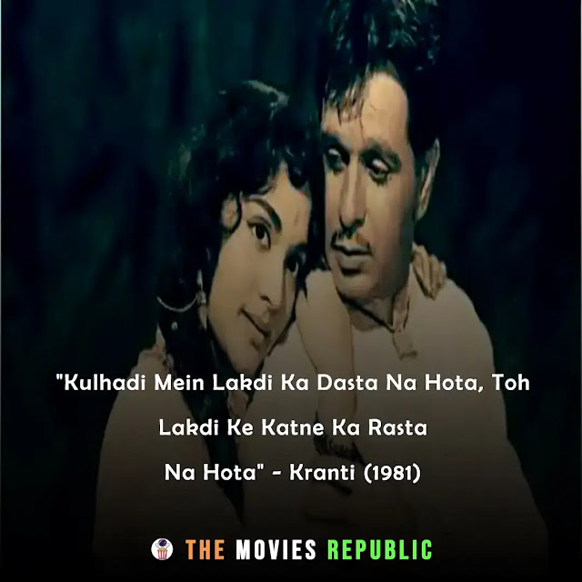 dilip kumar dialogues,dilip kumar quotes,dilip kumar status,dilip kumar shayari, dilip kumar captions,दिलीप कुमार के डायलोग