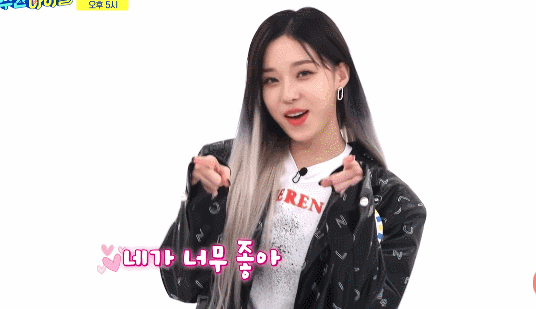 에스파 윈터의 오또케 송 - 꾸르