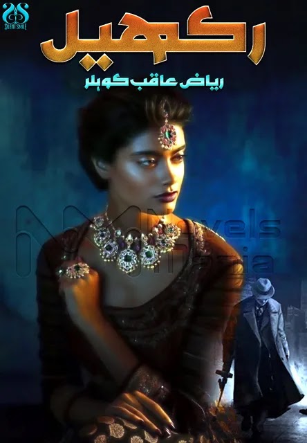 Rakhail By Riyaz Aqib Kohler