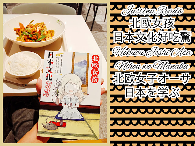 Featured image of post How To Pronounce Mangaka