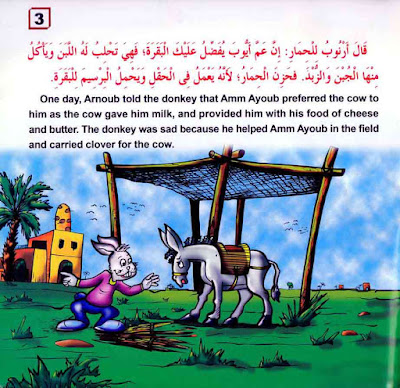 قصص أطفال PDF - مغامرات أرنوب والكذب بالعربية والانجليزية