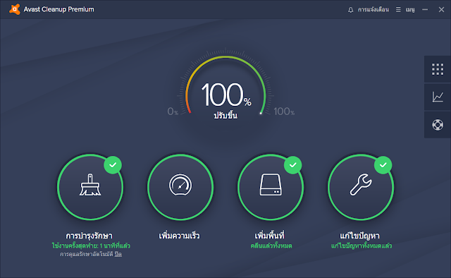 avast browser cleanup windows 10 edge avast browser cleanup windows 10 edge