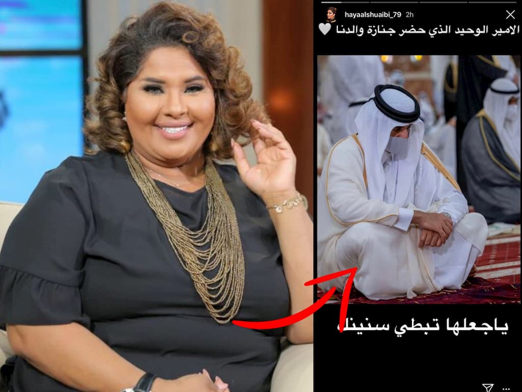 هيا الشعيبي تثير غضب المغردين السعوديين بسبب نشرها لهذه الصورة هيا الشعيبي تثير غضب المغردين السعوديين بسبب نشرها لهذه الصورة