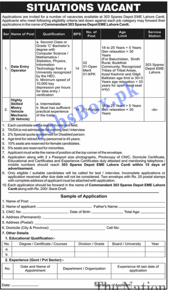 Pak Army 303 Spares EME Depot Lahore Cantt Jobs 2021 in Pakistan