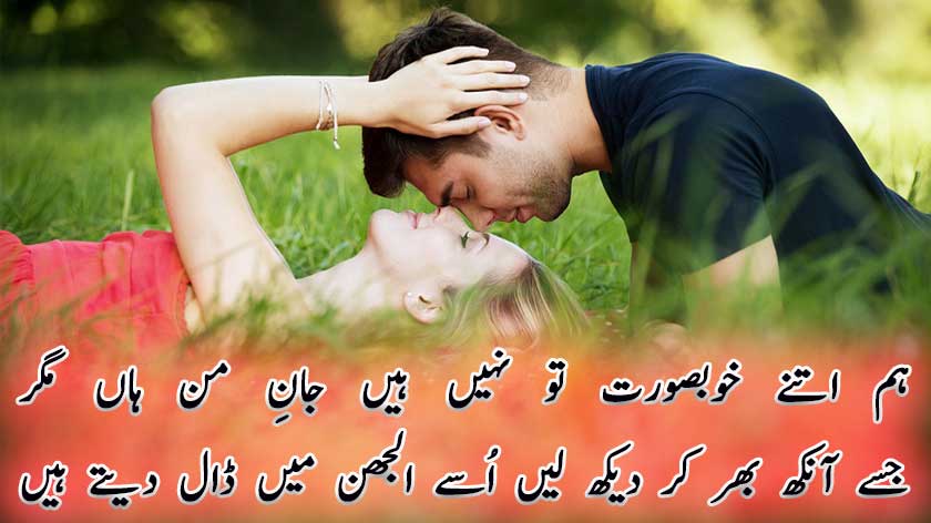 Hindi in romantic most poetry Popular 11+