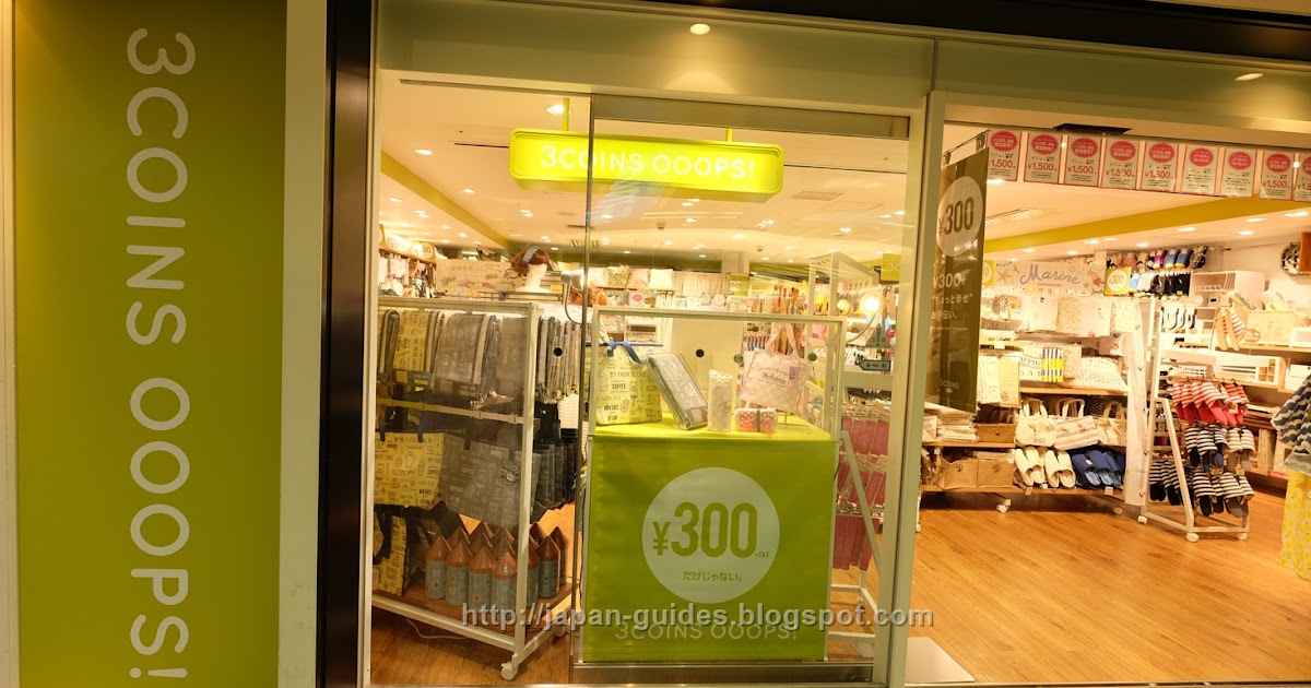 ร าน 3 Coins