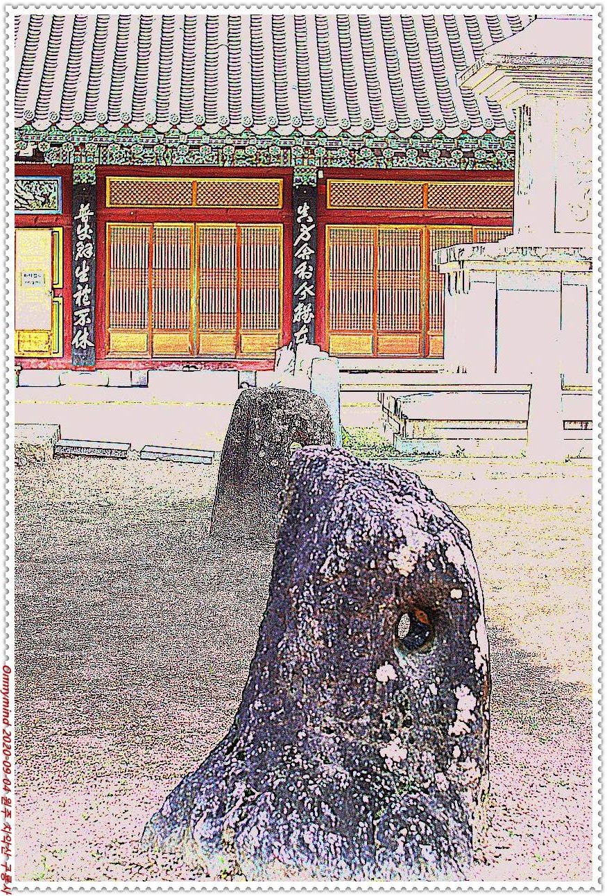 원주 구룡사 원주 구룡사