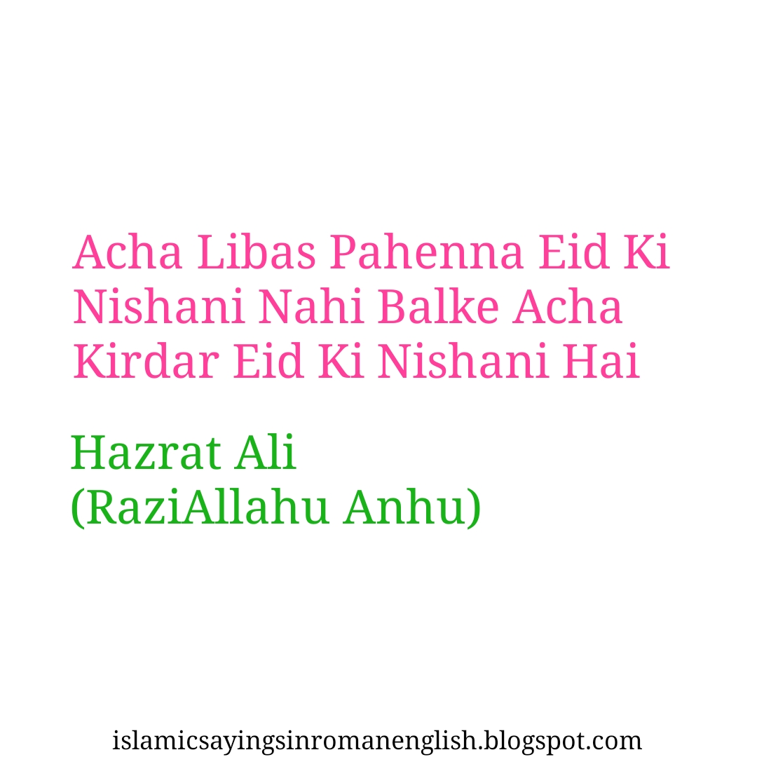 Islamic Sayings In Roman English Hazrat Ali (R.A