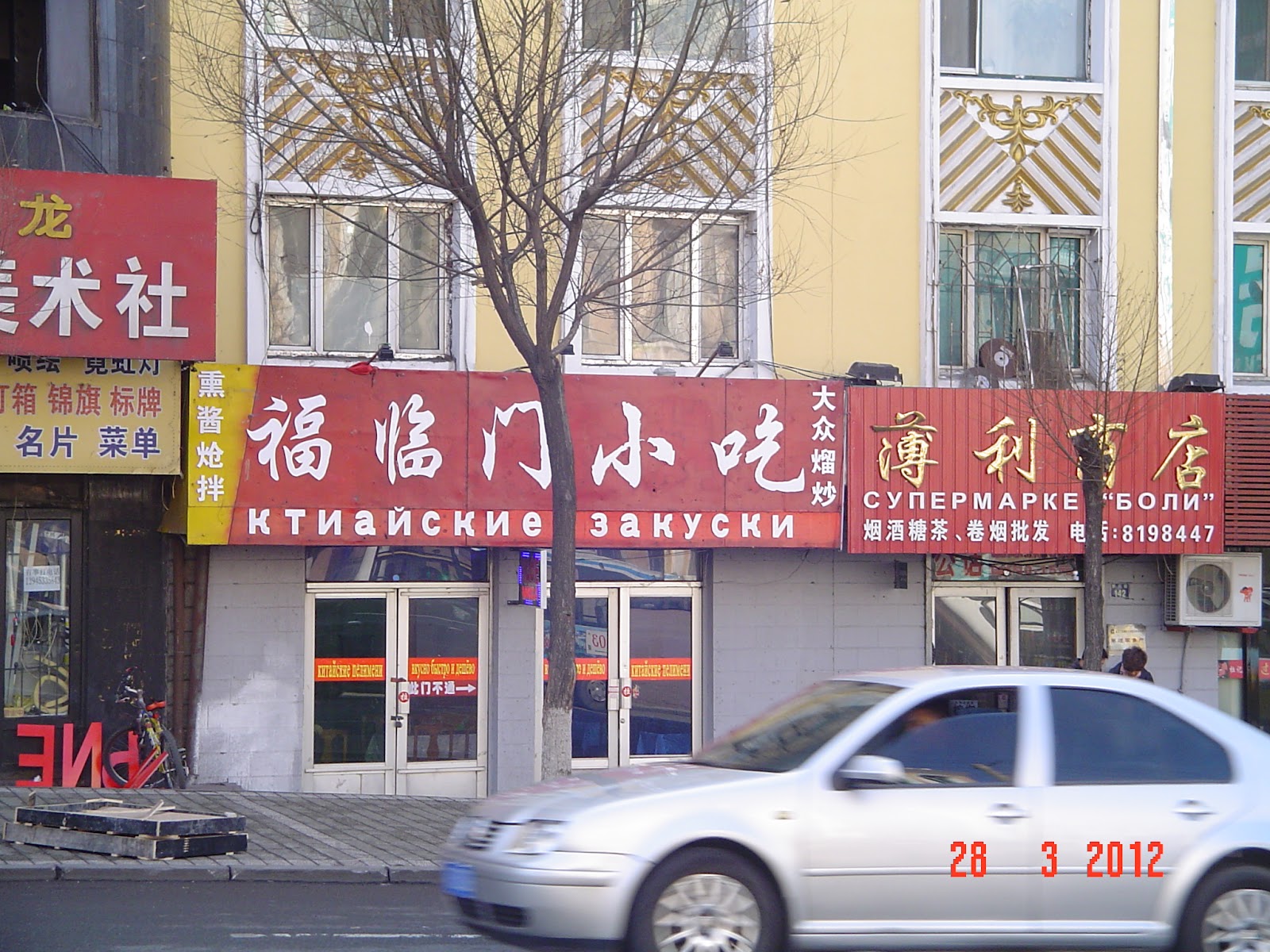 Международная клиника в Китае в Суньке