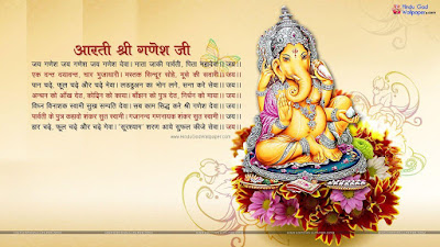 Ganpati images with aarti Ganpati images with aarti