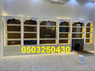 صور مشبات ملكيه مشبات فخمه مشبات مميزه مشبات جديدة مشبات حديثة مشبات الرياض مشبات الخرج افخم انواع المشبات اشكال مختلفة باسعار مناسبه مشبات حجر مشبات رخام مشبات جبص مشبات حجر صيني مشبات حجر وطني صور مشبات خشب,مشبات خشب حديثه,مشبات خشب,مشب خشب,صور مشبات خشبيه, صور مشبات خشبيه ملكيه,صور مشبات حديثه خشبيه,ديكورات مشبات خشب صور مشبات,مشبات,مشبات رخام,ديكورات مشبات,ديكور مشبات, ديكورات مشبات مودرن,افضل تصميم مشبات,ديكورات مشبات حديثه,مشبات حديثه مشبات,مشبات رخام,مشبات حديثة,مشبات جديدة,مشبات ملكية