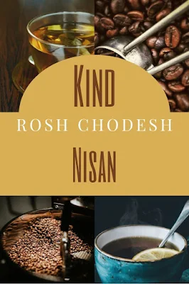 Happy Rosh Chodesh Nisan Messages - New Month Greeting Cards - First Jewish Month - 10 Free Printables