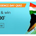 Independence Day Quiz answer and win rs 20000