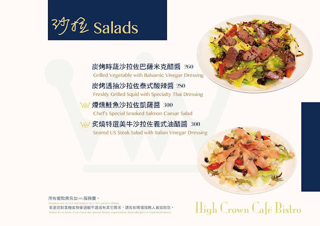 米其林三星御用啤酒在台中也能喝得到!質感美味就在高冠咖啡餐酒館,約會慶生、包場聚會都合適!