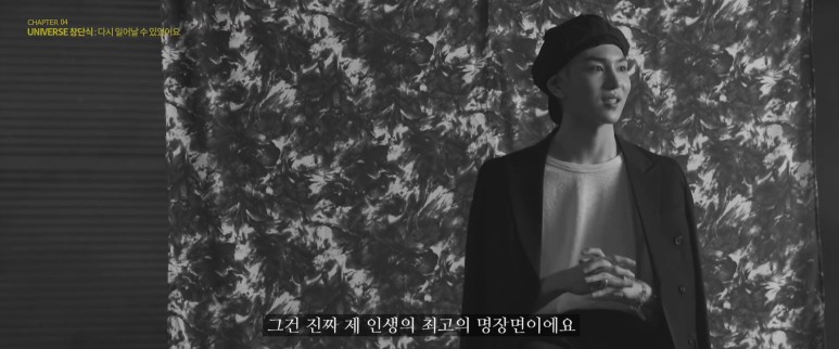 2년만에 처음으로 감정 털어놓은 펜타곤 인터뷰.jpg | 인스티즈