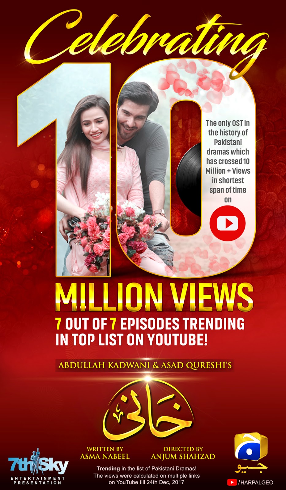 Khaani Ost 10 Million Views Surpassed By The Song In Less Than Two Months khaani ost 10 million views surpassed