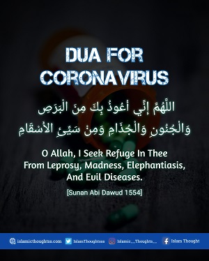 Dua For Coronavirus Infection Protection From Coronavirus With Images Best Islamic Thoughts And Quotes