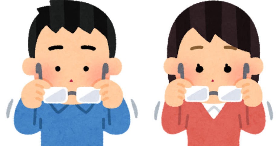 両手でメガネを外す人のイラスト かわいいフリー素材集 いらすとや