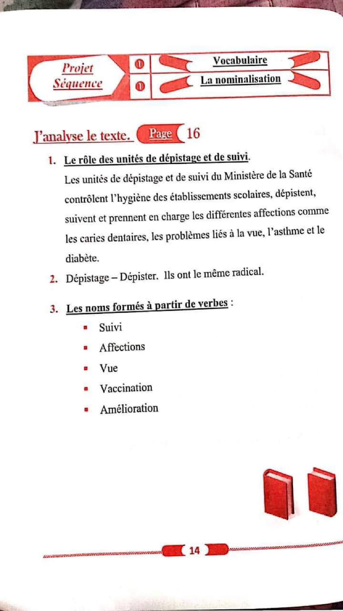 حل تمارين صفحة 16 الفرنسية للسنة الأولى متوسط الجيل الثاني