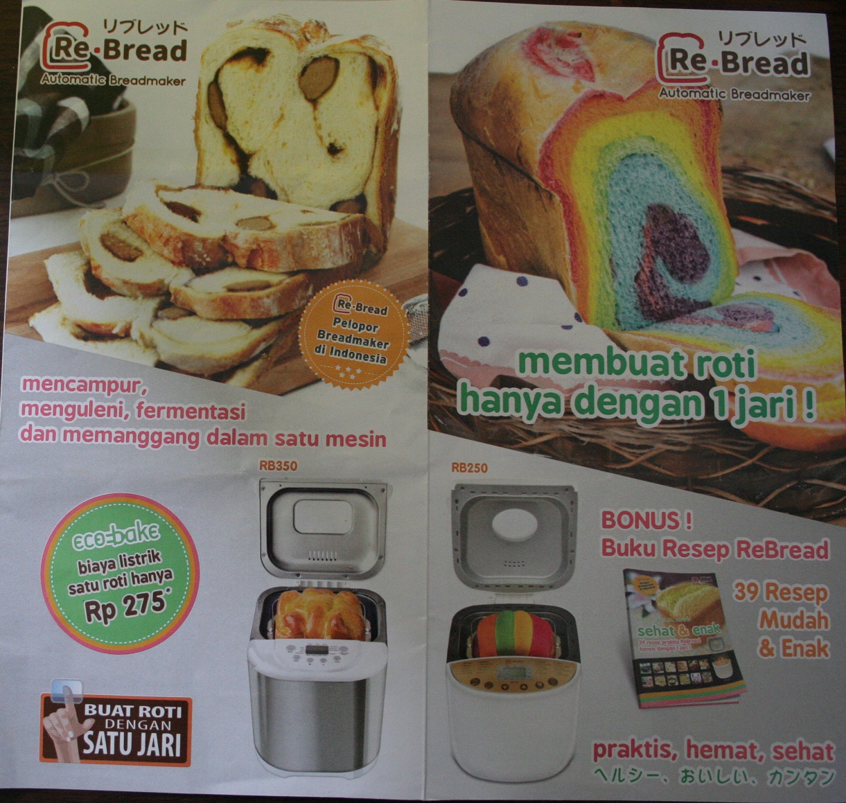 Resep Roti Rebread