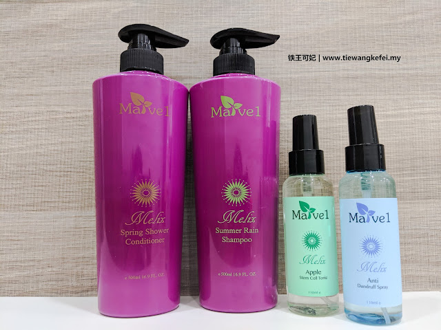 Melix by Marvel 洗发护理, 头皮滋养, Malaysia护发产品,Melix Hair Care