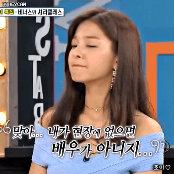 171128 비디오스타 조영남 싸대기녀 설인아.gif | 인스티즈