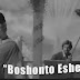 Boshonto Eshe Geche Lyrics (বসন্ত এসে গেছে) Lagnajita | Chotushkone
