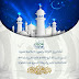 حصة أوقات الصلاة لشهر رمضان المعظم 1441 هجرية حسب مدينة تطوان