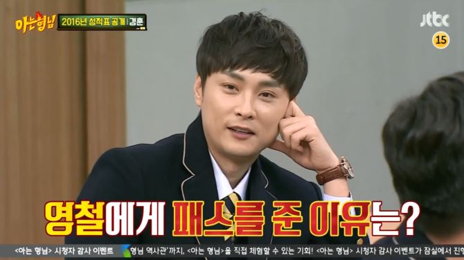 [아는형님] +장성규 게스트 나오기도 전부터 오프닝 티키타카 ㅋㅋㅋㅋㅋㅋㅋㅋㅋㅋㅋㅋ | 인스티즈