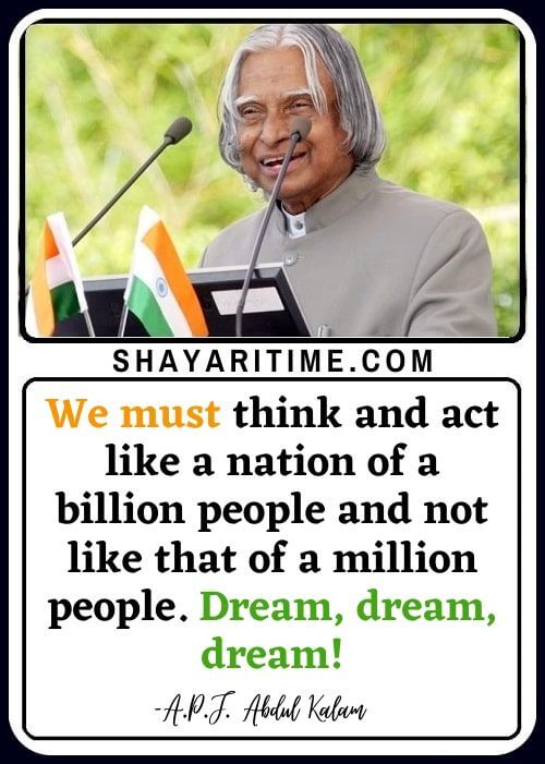 Abdul Kalam Quotes