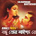 Bondhu Tor Laaigya Re Lyrics - Bishorjon | Kaliprasad | Abir, Joya Ahsan