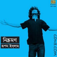 AALO Lyrics (আলো) – Rupam Islam – Nishkromon