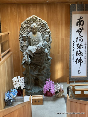 Buddha statue inside Daihongan at Zenkoji Temple in Nagano City, Japan
