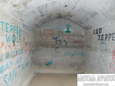 ΤΟ ΥΠΟΓΕΙΟ ΚΑΤΑΦΥΓΙΟ ΤΟΥ ΕΓΚΑΤΑΛΕΛΕΙΜΜΕΝΟΥ ΟΧΥΡΟΥ ΤΩΝ ΝΑΖΙ ΣΤΗ ΡΑΦΗΝΑ